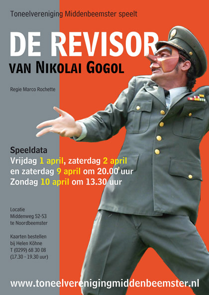 derevisor